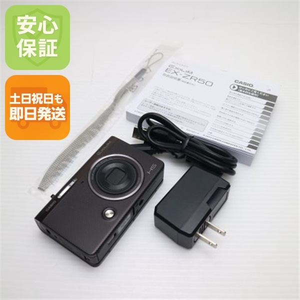 超美品 EX-ZR50 ブラウン デジカメ CASIO 164