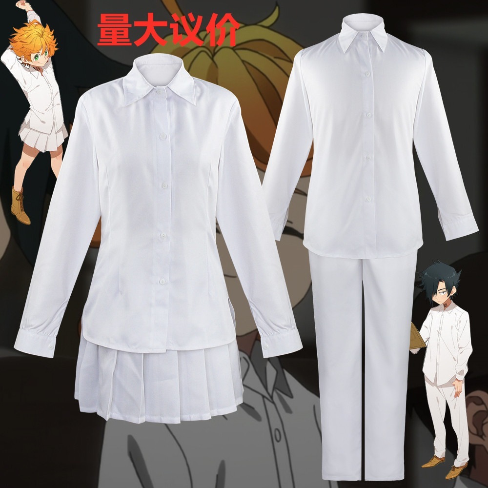 K1021約束の夢幻島cos白アニメシャツレイノルマンエマ衣装コスプレ