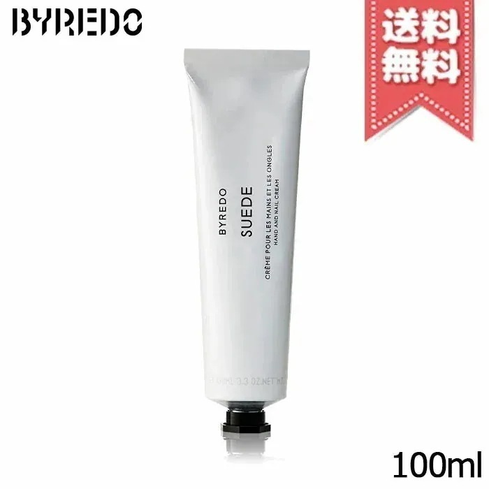 【宅配便送料無料】BYREDO バイレード スエード ハンドクリーム 100ml