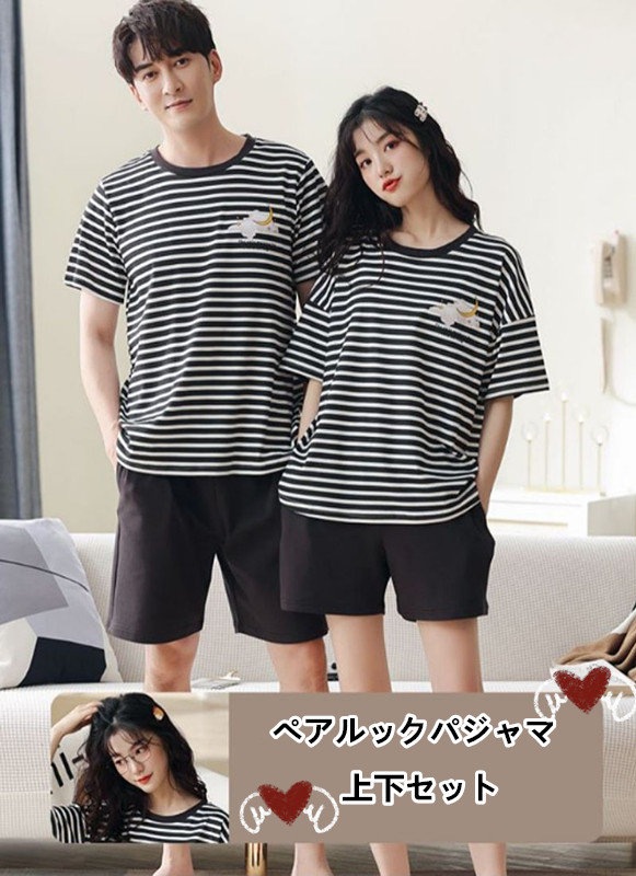 【ペア価格】ペアルックパジャマ 上下セット カップルペアルック ルームウェア ペアパジャマ半袖　パジャマペアルックお揃い 夏 可愛い ギフト お誕生日 ストライプ 結婚 綿 寝巻き 部屋着