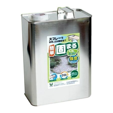 スプレーで砂利/土が固まる!　かんたん固まるくんスーパー 　4kg