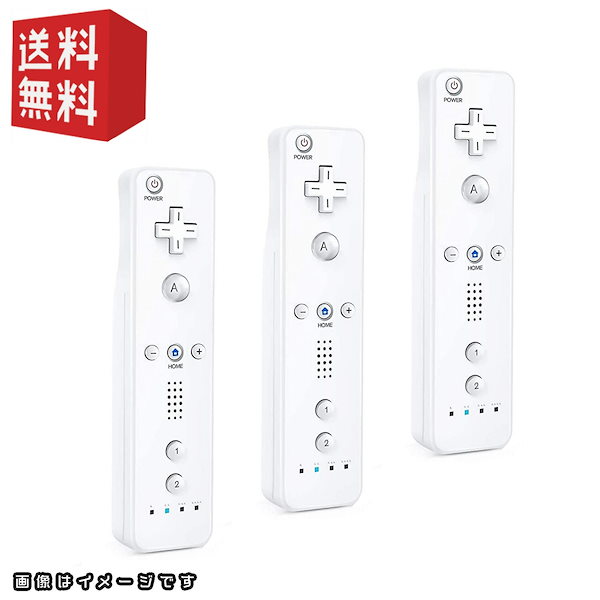 任天堂Wiiリモコン シロ 2本組 - Nintendo Switch