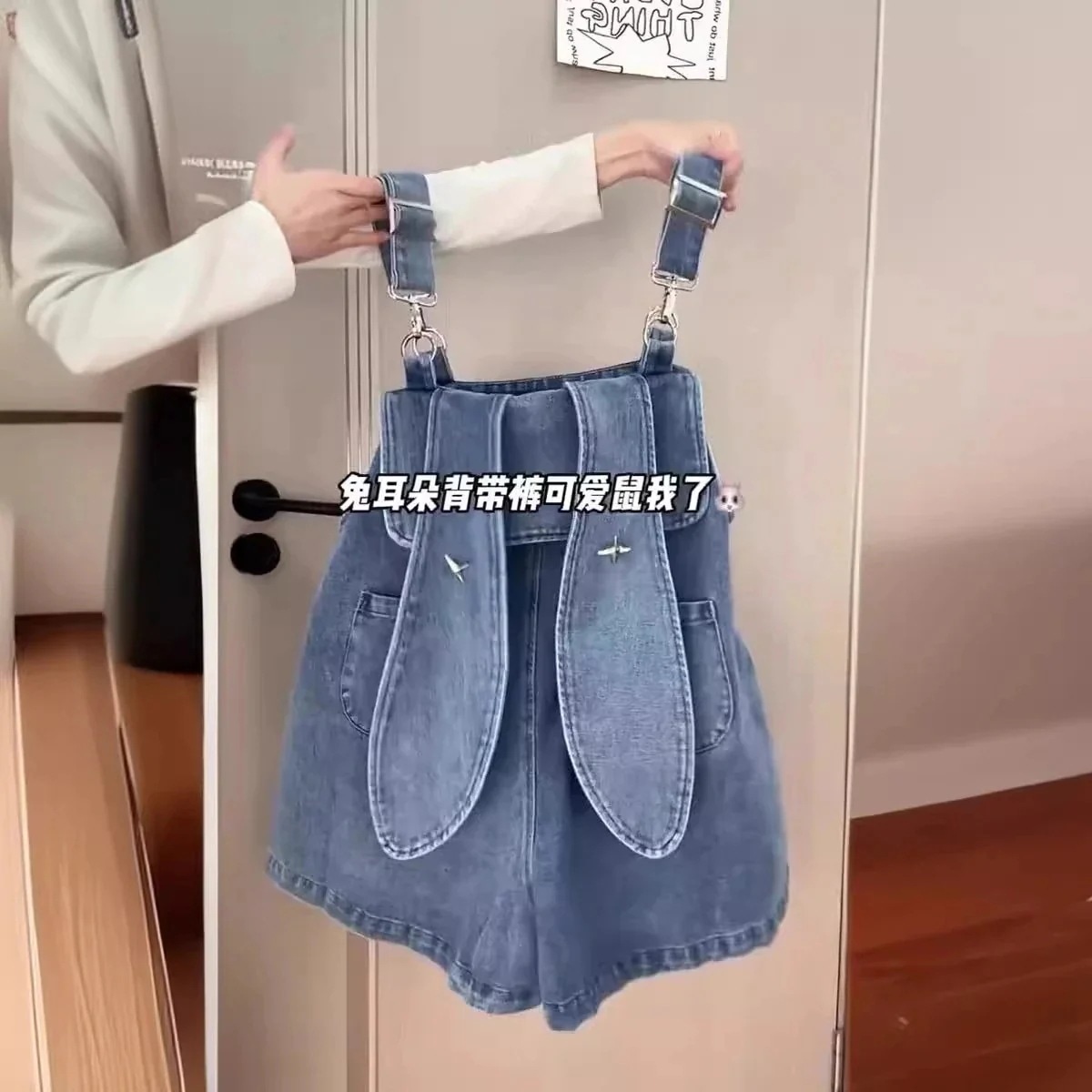 【急速出荷!】夏に向けた甘くて可愛いレディースデニムサスペンダーショーツうさ耳デザイン小柄さん向けゆったりワイドパンツ