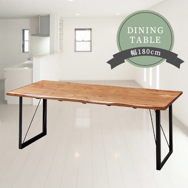 ダイニングテーブル 幅180cm オーク無垢材 木製 木目 天然木 スチール脚 なぐり加工 オイル塗装 おしゃれ モダン 6人サイズ ダイニング