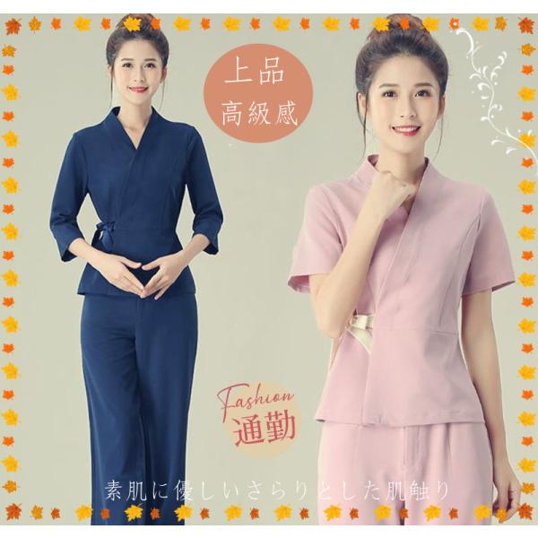 ユニフォーム エステ サロン制服 上下セット レディース 化粧品販売 半袖ズボン ホテル 美容 歯科 医療系作業服 クリニック スチュワーデス