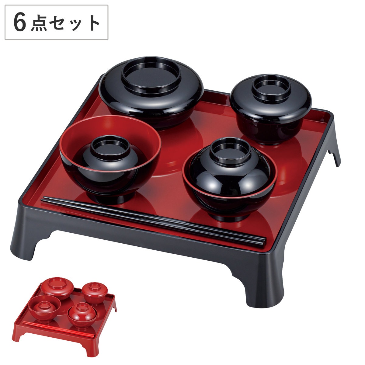 お食い初め 男の子 女の子 BPAフリー 日本製 子供 子ども キッズ 食器 食器セット おしゃれ シンプル お祝い ベビー 初膳 祝膳 出産祝い ギフト プレゼント 晴れの日 BPA フリー