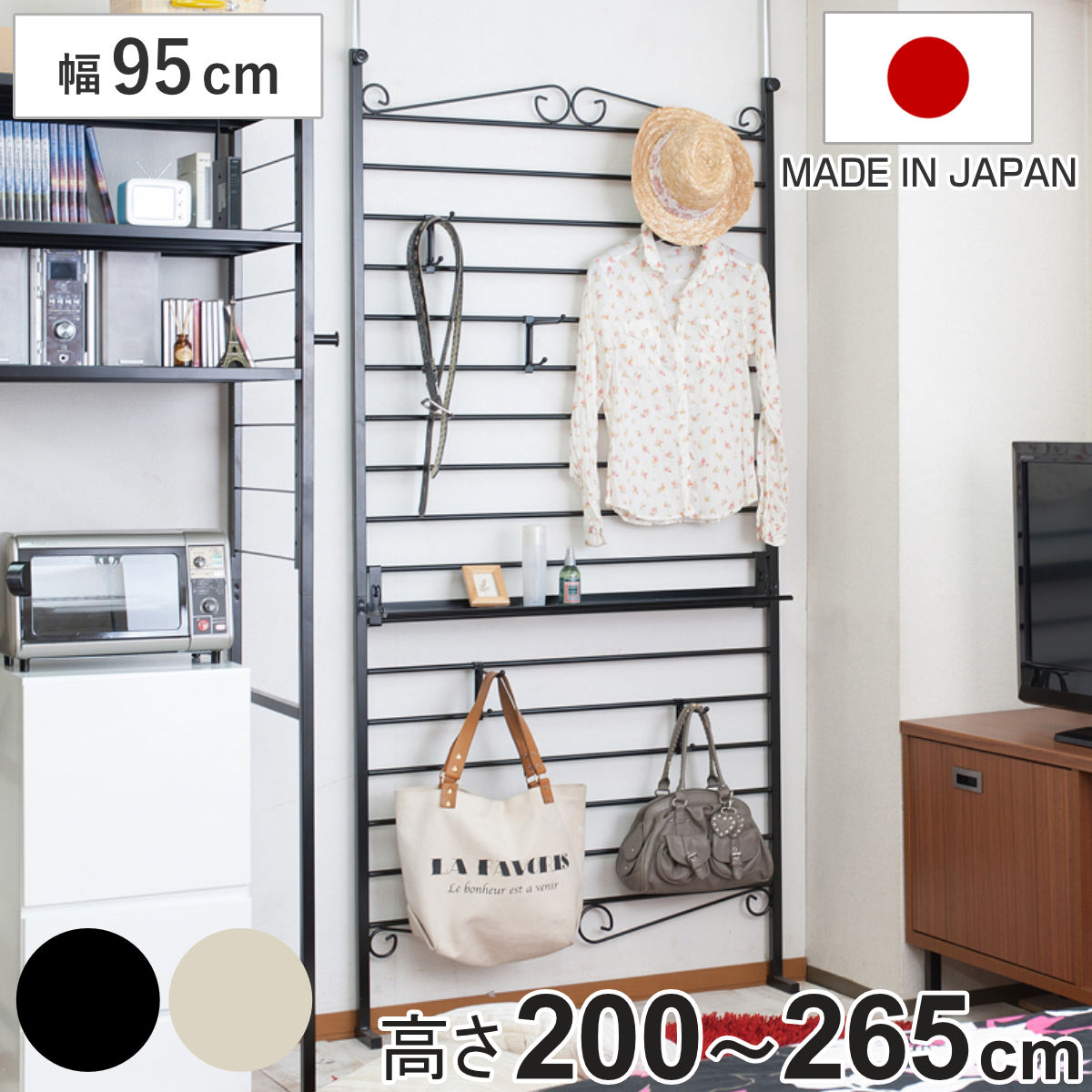 突っ張り ラダーラック 幅95cm フック5個 棚板1枚付き カールデザイン 壁面収納 ウォールラック つっぱり 突っ張り式 ラック フック付 壁面 収納 突ぱり 壁面ラック 突っ張りラック