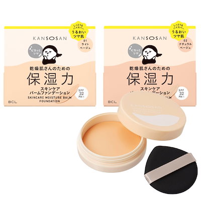 乾燥さん　保湿力スキンケアバームファンデーション 02 5個セット 乾燥さん 保湿力スキンケアバームファンデーション 02