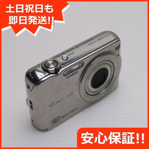 美品 EX-Z1200 シルバー CASIO EXILIM デジカメ 79