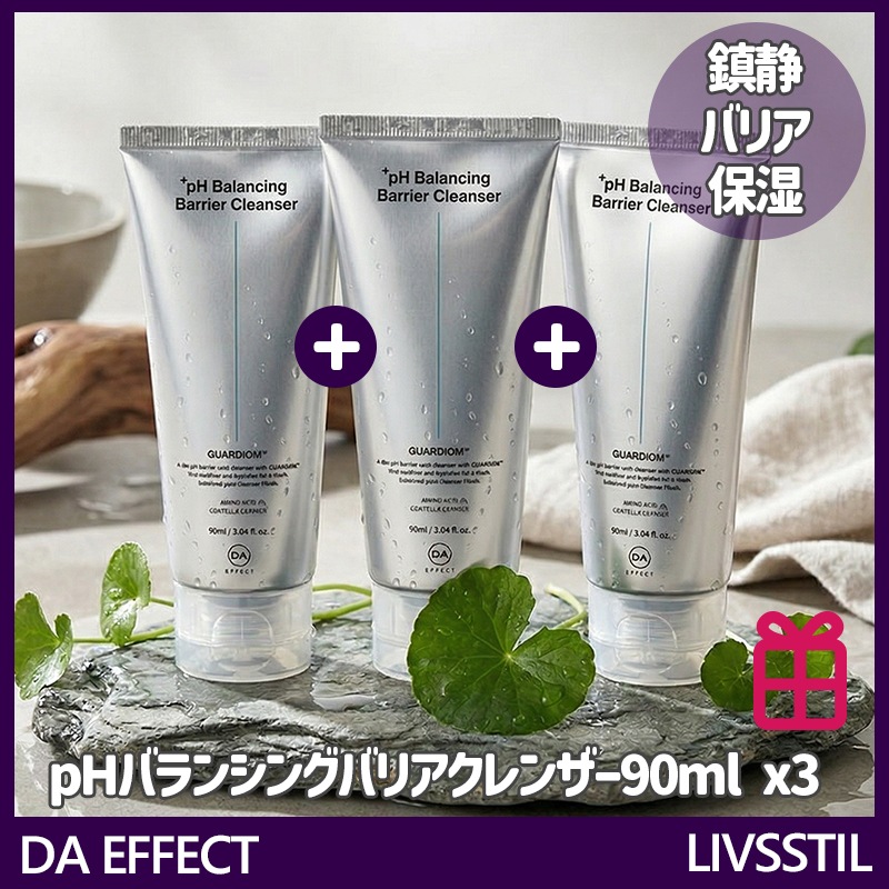 [DA effect]pHバランシングバリアクレンザー 90ml ×3 / 洗顔料弱酸性スキンケア韓国コスメティック毛穴ケア角質皮膚バリア保護低刺激敏感肌用保湿洗顔フォーム泡立ちしっとり感 透明感デイ