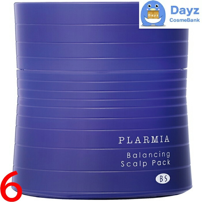 ミルボン プラーミア バランシングスカルプパック 200g　6点セット