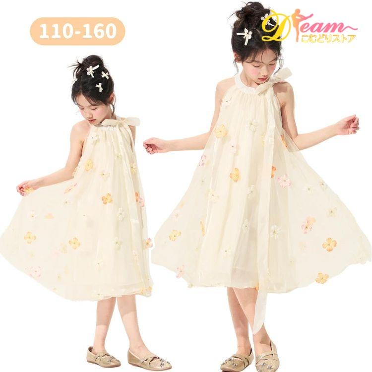 3日以内に出荷 子供服 花柄 おしゃれ ワンピース 子ども 日常 サンドレス 可愛い 単品 キャミソールワンピース キッズ 女の子 シンプル ガールズ カジュアル 女児 子供 お出か多数の好評