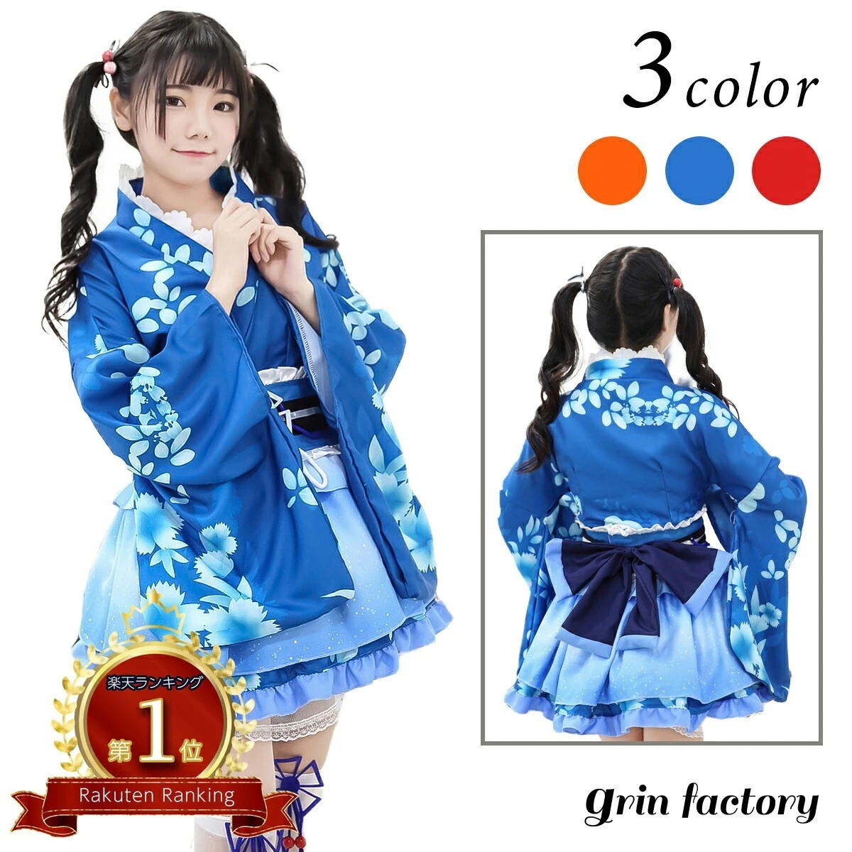 【即納】浴衣 着物 セット 3色 レディース 姫系 リボン 衣装 大人 コスプレ ミニドレス かわいい キャバドレス ワンピース 花柄 レース フリルコスチューム よさこい セクシー ミニ丈 祭り ミ