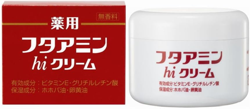 薬用フタアミンｈiクリーム 130g ４個セット