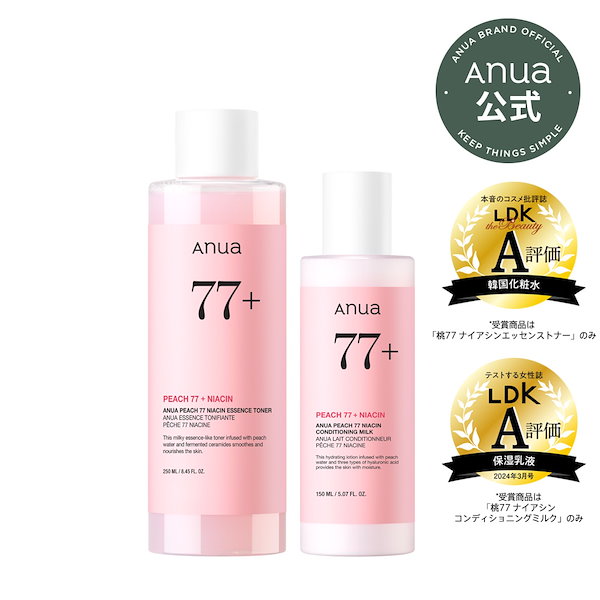 ◎新品◎アヌア anua 桃 セット 化粧水 美容液 乳液 クリーム アヌア Anua 桃セット 4点 化粧水、美容液、乳液、クリーム