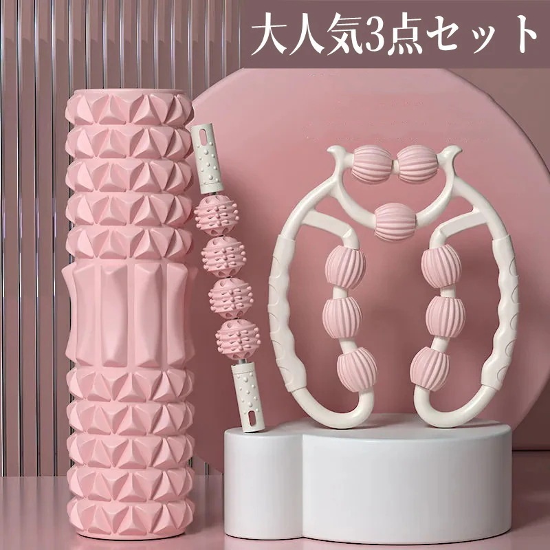 大人気！ エクササイズ フォームローラー むくみ解消マッサージ ローラー ダイエット器具 ピラティス ヨガ メガ割