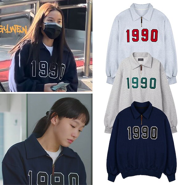 Qoo10] 【キムゴウン MAMAMOO ソラ着用】