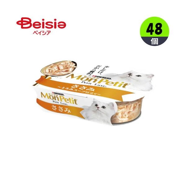 ネスレ日本 モンプチ プチリュクスカップささみ57g×48個 まとめ買い 業務用 ペット