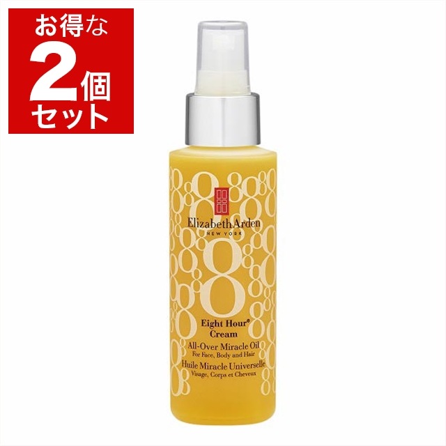 エリザベスアーデン エイトアワークリーム ミラクルオイル 100ml x 2 お得な2個セット