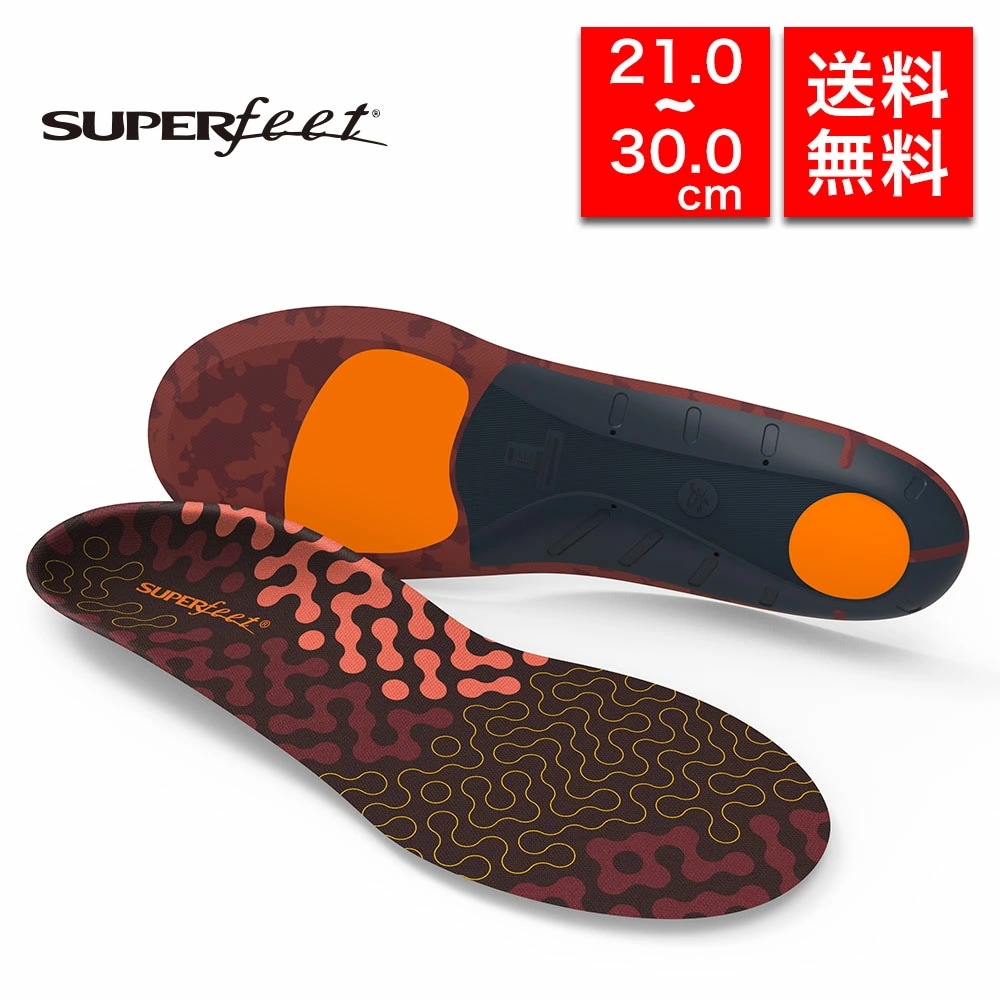 デイリーユース向け インソール Active Cushion Low Arch クッション性 衝撃分散 日常使い ヒールクッション 踵