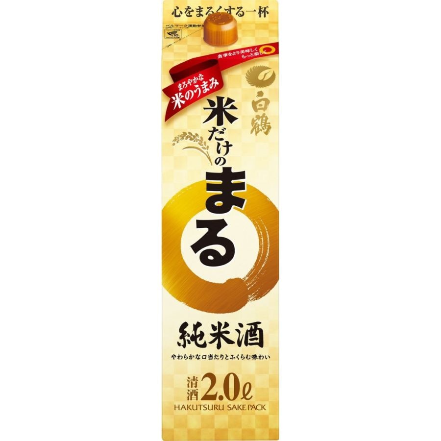 白鶴 米だけのまる 純米酒 2000ml 2L12本l【北海道沖縄県東北四国九州地方は必ず送料が掛かります】