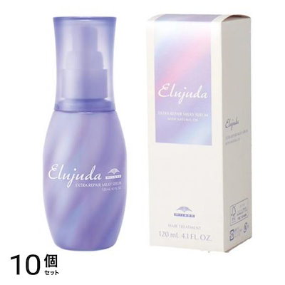【6本】エクストラリペアミルキーセラム エルジューダ / エクストラリペア ミルキーセラム 120mlの公式