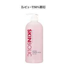 SKINBOLIC スキンボリック　ビタミンフォーム　150ml SKINBOLIC – Revival Cleanse