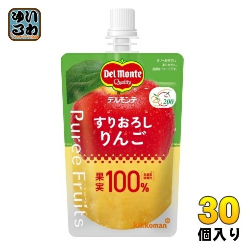 デルモンテ ピュレフルーツ すりおろしりんご 110g パウチ 30個 果実100％ 冷凍可能 砂糖不使用
