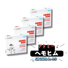 新品】アトミ 人気サプリ 5点セット marzinternational.com.au