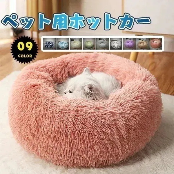 ペットハウス 加熱カーペット マット ヒーター ブランケット 犬 猫 暖房器具 保温 防寒 乾燥なし31