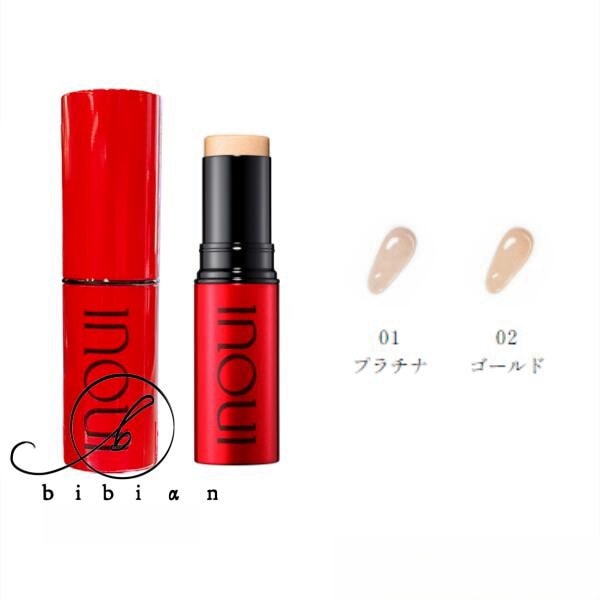 資生堂　ハイライター 8g　01 02　フェイスカラーハイライト・シェーディング【国内正規品】追跡メール便・ポスト投函 4,782円