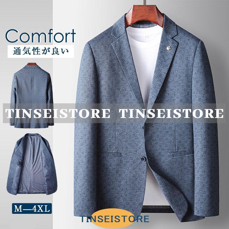 新モデル発売 テーラード メンズ 長袖 スーツ カジュアル おしゃれ キレイめ フォーマル 総柄 春 夏 秋 ビジネス 高品質 父の日 利用可能なポイント 7,199円