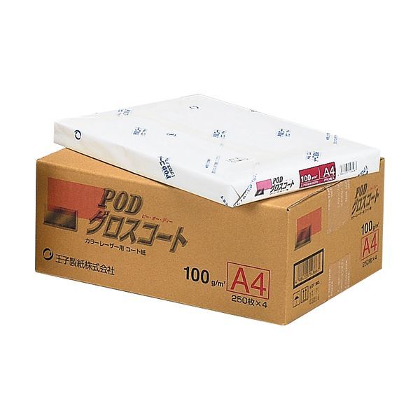 （まとめ） 王子製紙 PODグロスコート158 A4 158g PODGL158-A4 1冊（250枚） 2セット
