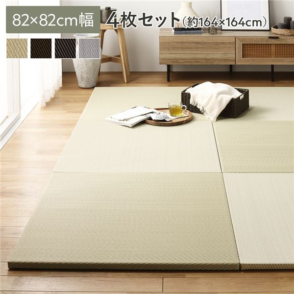 [4枚セット] PP 置き畳 ユニット畳 約幅82x奥行82x高さ2.5cm グリーン 樹脂畳 軽量 滑りにくい キズ防止 リビング