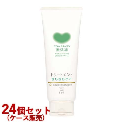 カウブランド 無添加 トリートメント さらさらケア 180g×24個セット 牛乳石鹸 ノンシリコン さらさら髪 【送料込】