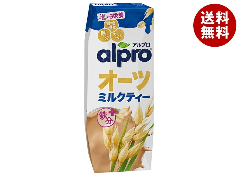 ダノンジャパン アルプロ オーツミルクティー 250ml紙パック＊18本入＊(2ケース)