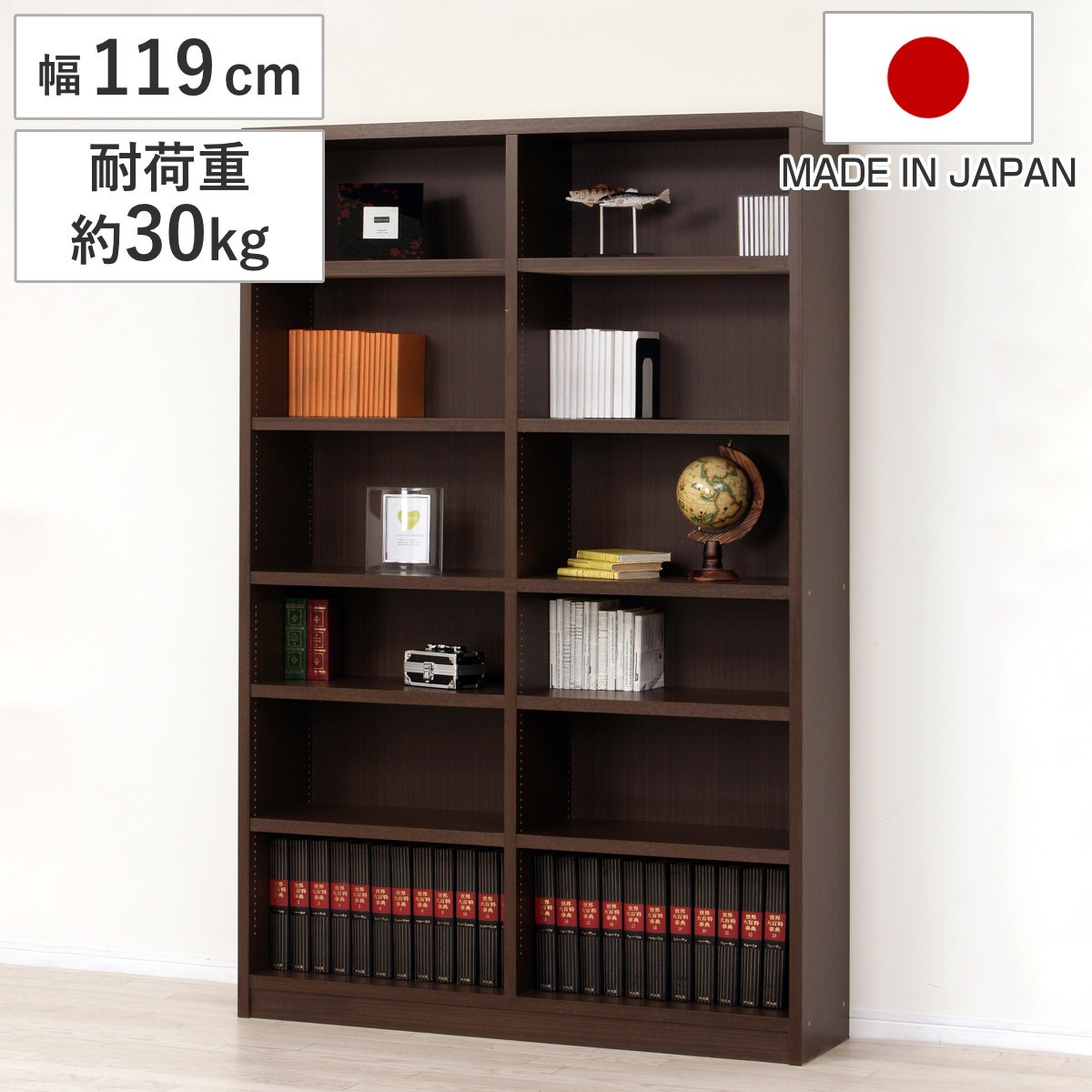 本棚 強化棚シェルフ 幅119cm 高耐荷重 可動棚 1.5cmピッチ 日本製 シェルフ 書棚 壁面収納 ラック A4対応 A4ファイル オープンラック 頑丈 収納 家具 シンプル