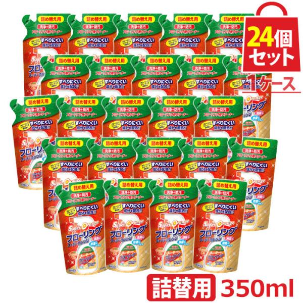 スーパーオレンジ フローリング 詰替用 350ml お得な24個(1ケース)セット クリーナー 床 掃除 ワックス ツヤ出し 消臭 除菌 オレンジオイル UYEKI(ウエキ)公式