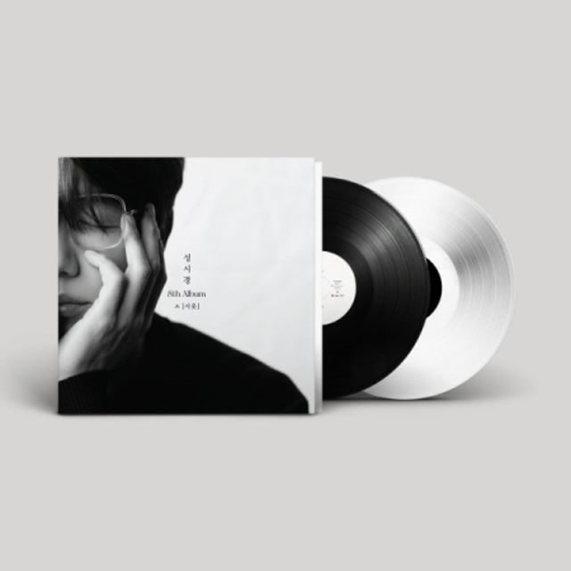 [未開封新品] SUNG SI KYUNG シオッ ㅅ LP VINYL レコード SUNG SIKYUNG レコード盤 8th album ソン・シギョン 8 家 し 未開封 LP