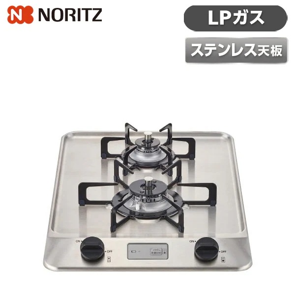 ビルトインガスコンロ プロパンガス用 2口 幅30cm N2C20KSK-LP ステンレストップ コンパクトタイプ
