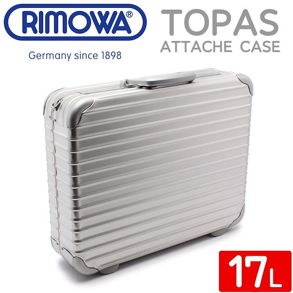 RIMOWA リモワ 905.09 トパーズ ダイヤルロック付き アタッシュケース 