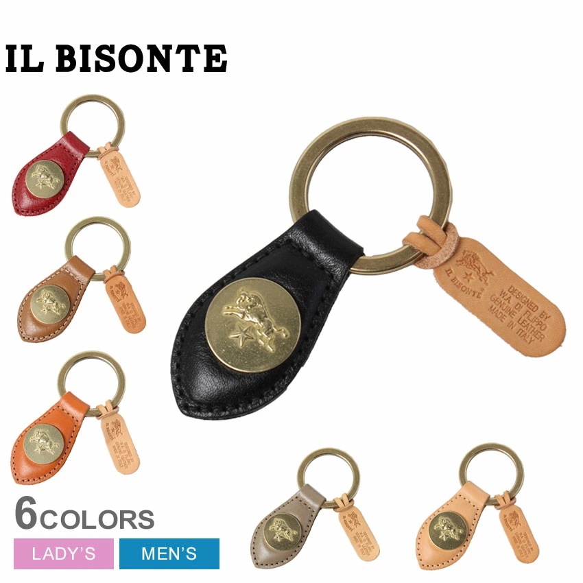 キーホルダー SKH017 PV0001 レディース メンズ 小物 レザー 本革 鍵 ブランド シンプル おしゃれ ギフト プレゼント 贈り物 ブランド ベージュ グレー レッド 赤