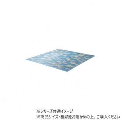 カーペット い草ラグ NCXリープ 180×240cm ベージュ 1071800023910