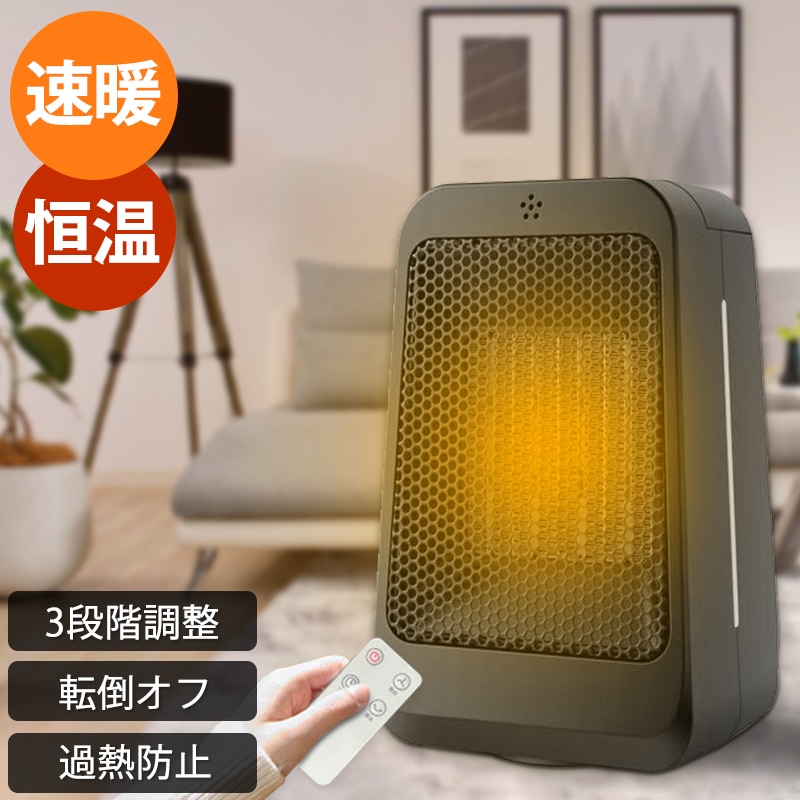 ファンヒーター ヒーター 自動首振り 3段階温度調整 省エネ タイマー機能 楽天市場】◇800円クーポンで8,380円◇セラミックヒーター 小型