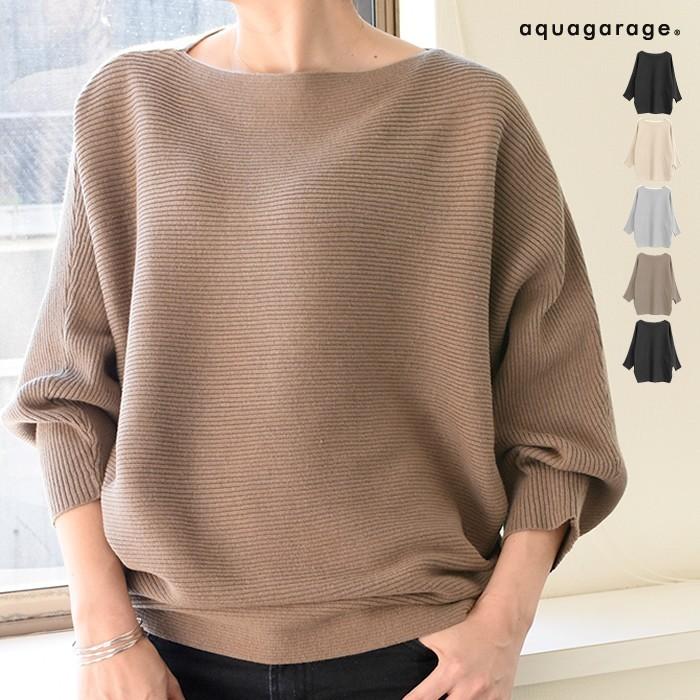 【迅速出荷】販売最低価 ! ニット ドルマンニット セーター ドルマン リブ リブニット 長袖 春 秋 冬 ブラック グレー ベージュ