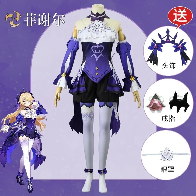 コスプレ イベント用品 仮装元神cosフィシェルcos服極夜真夢スキン皇女コスプレ衣装