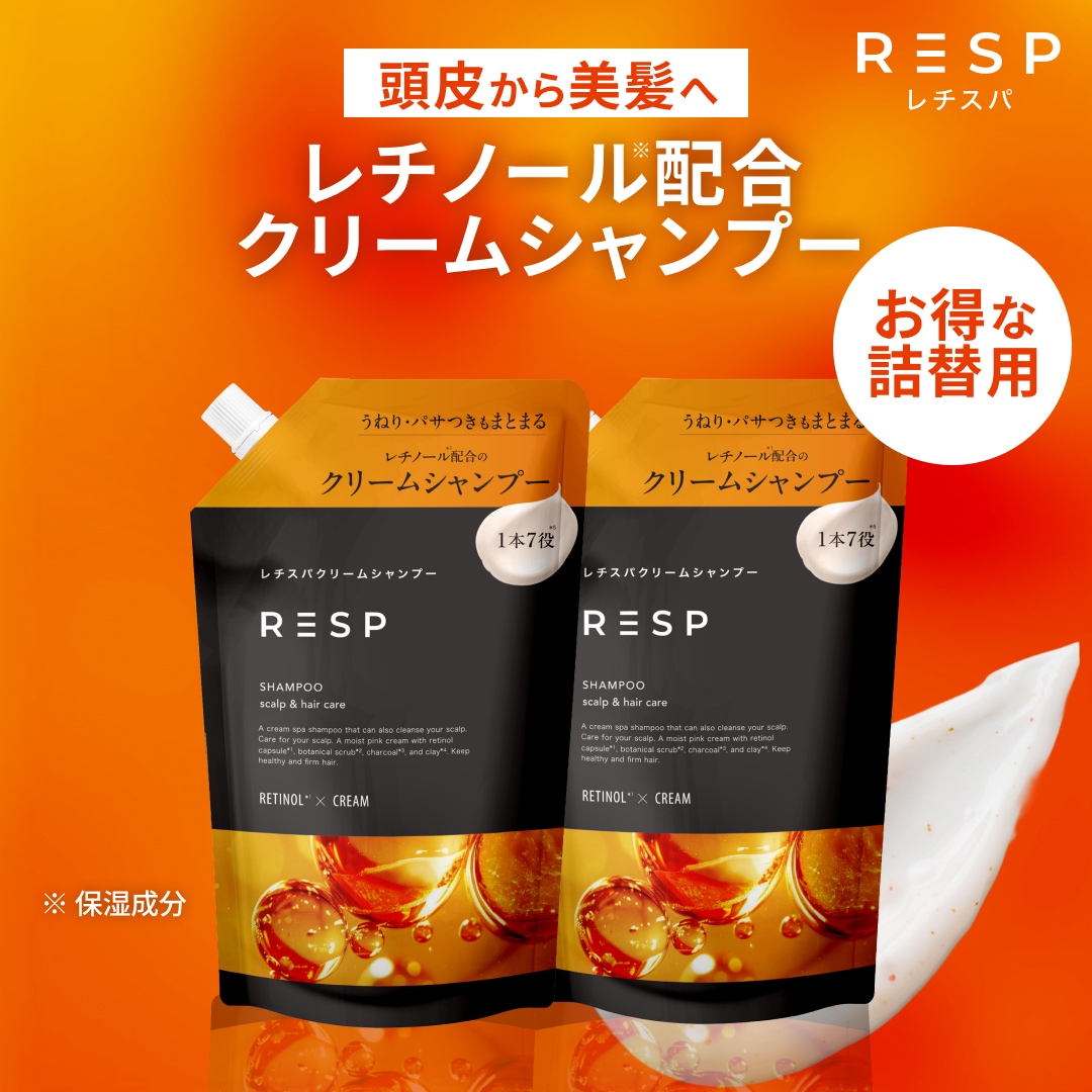 クレイクリームシャンプー【公式】レチスパクリームシャンプー (400g詰め替え 2個セット) クリームシャンプー 泥シャンプー レチノール カプセル配合 オールインワン 1本7役