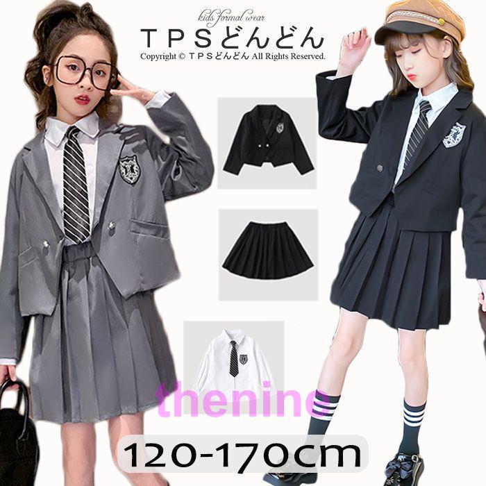 入学式 スーツ 子供スーツ 卒園式 スーツ女の子 4点セット 子供服 女の子 セットアップ フォーマル キッズ 制服風 フォーマルスーツ スカート プ