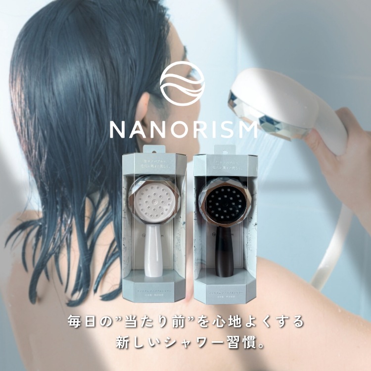 【スーパーナノバブルシャワーヘッド】 NANORISMシャワーヘッド