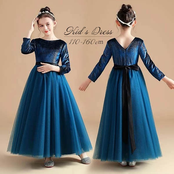 キッズドレス ドレス ピアノ 発表会 ロング 子供ドレス ワンピース お姫様 上品 可愛い エレガント 女の子 結婚式 子供 フォーマル フレア 大人っぽい 誕生日 フレアスカート セルリアンブルー